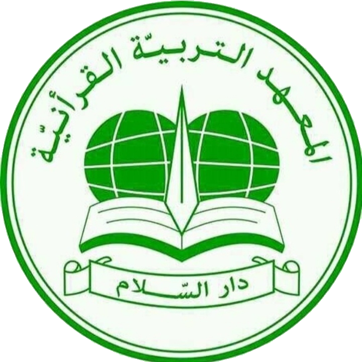 Logo PPTQ Darussalam